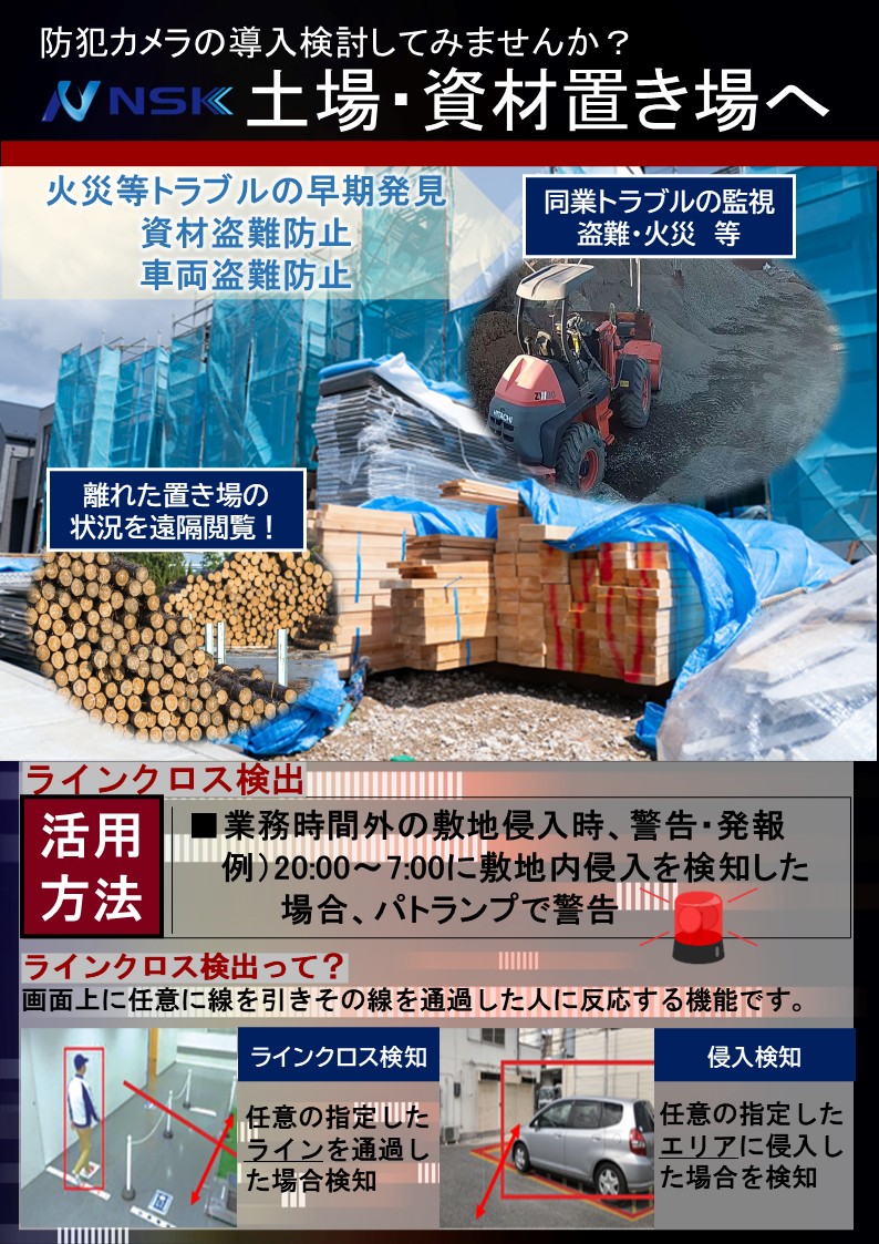 防犯カメラの耐用年数と寿命の目安